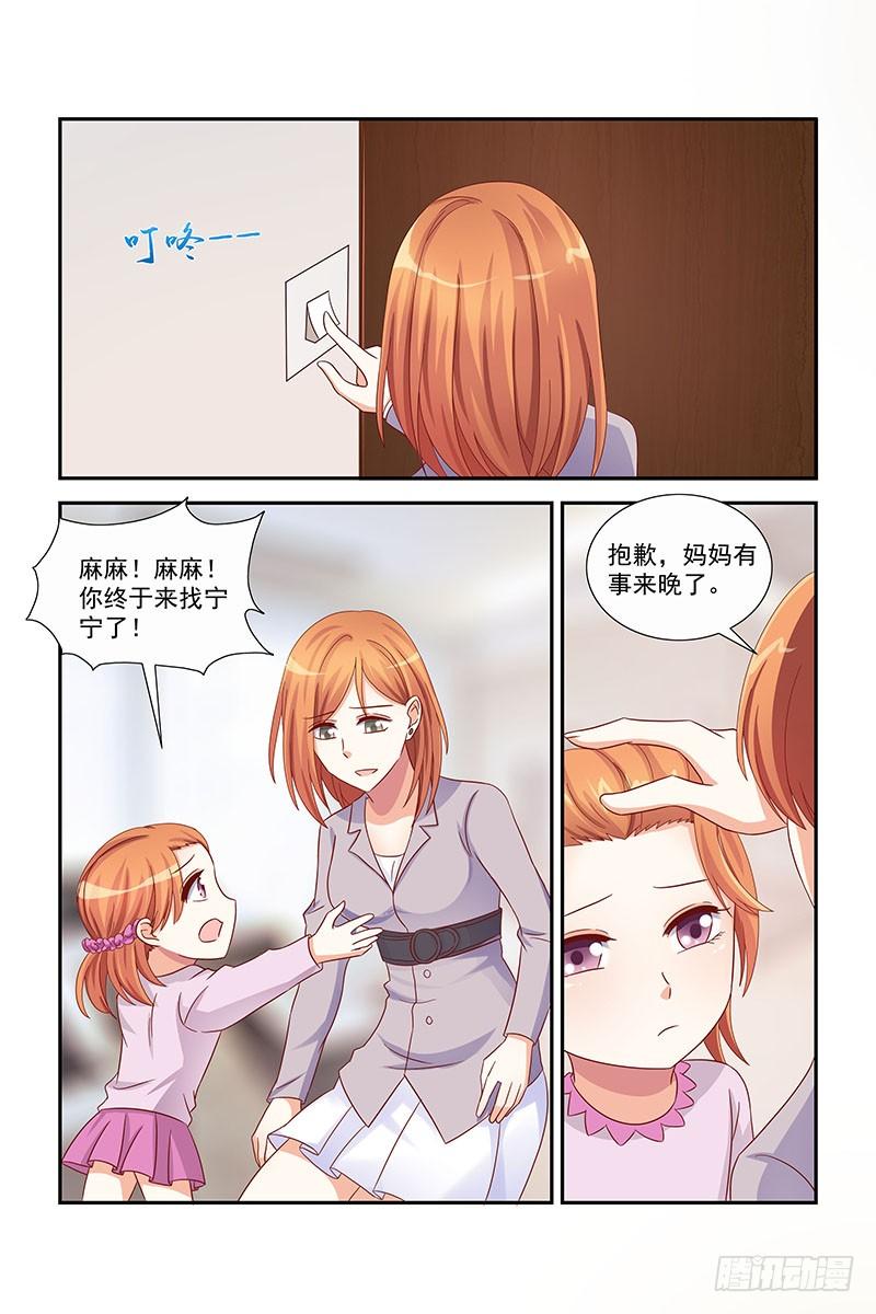 063 粑粑去哪儿了？-第63话