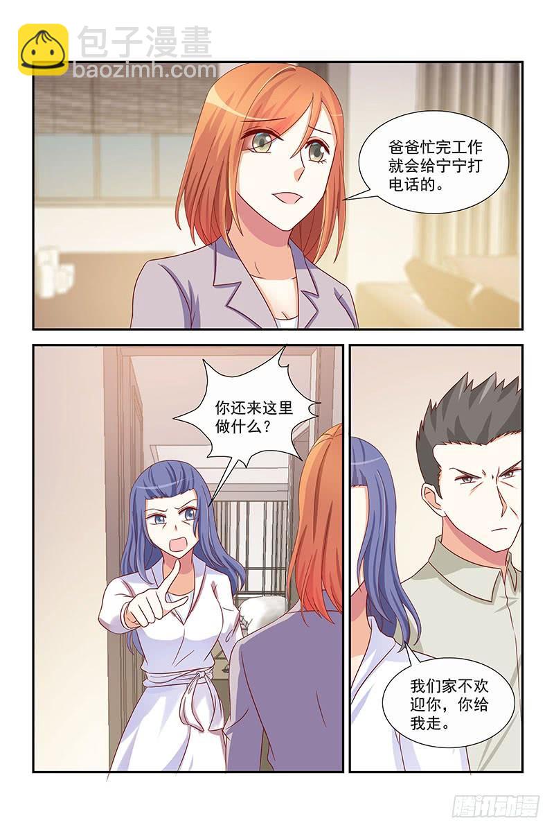 063 粑粑去哪儿了？-第63话
