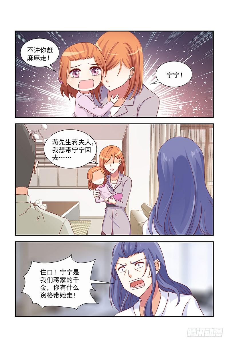 063 粑粑去哪儿了？-第63话