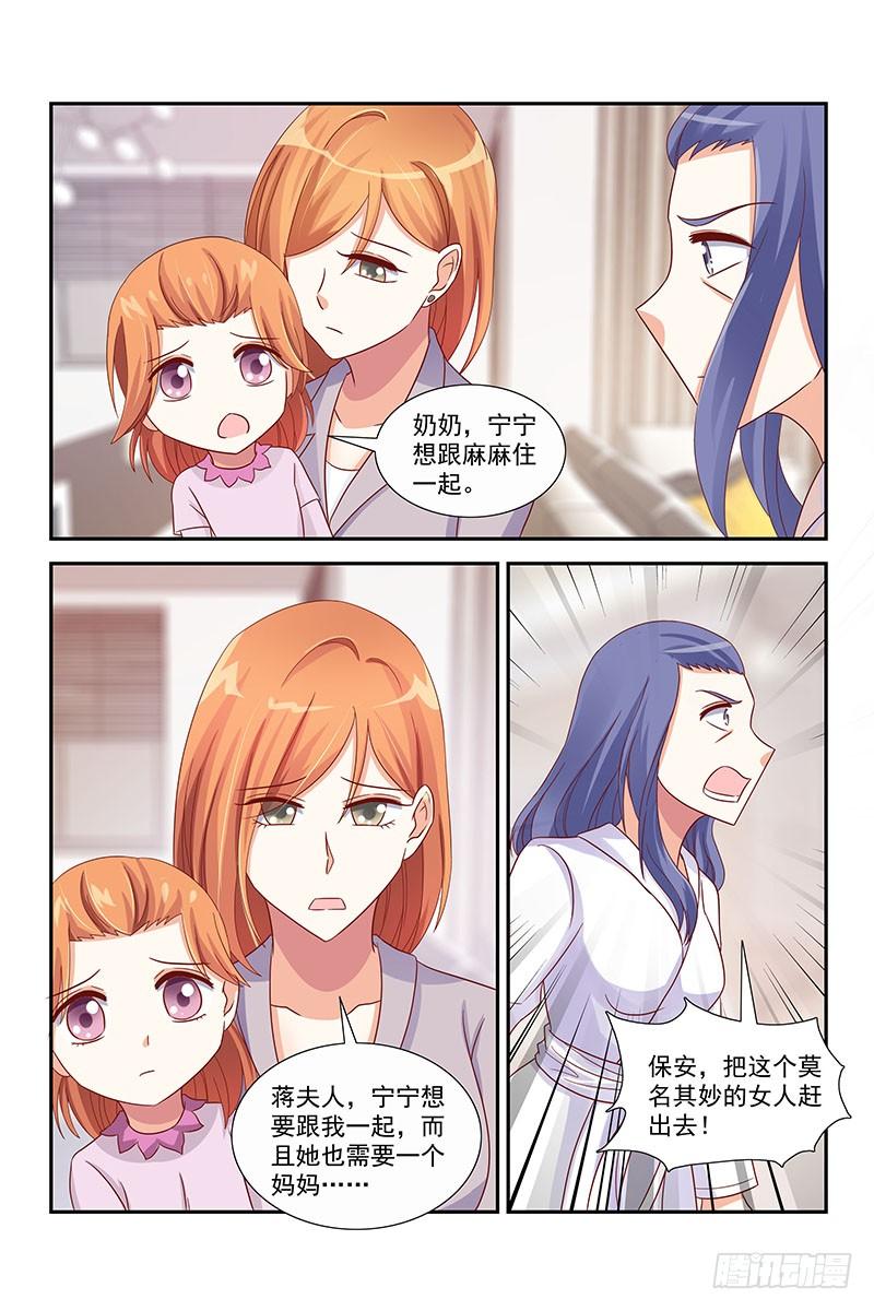 063 粑粑去哪儿了？-第63话