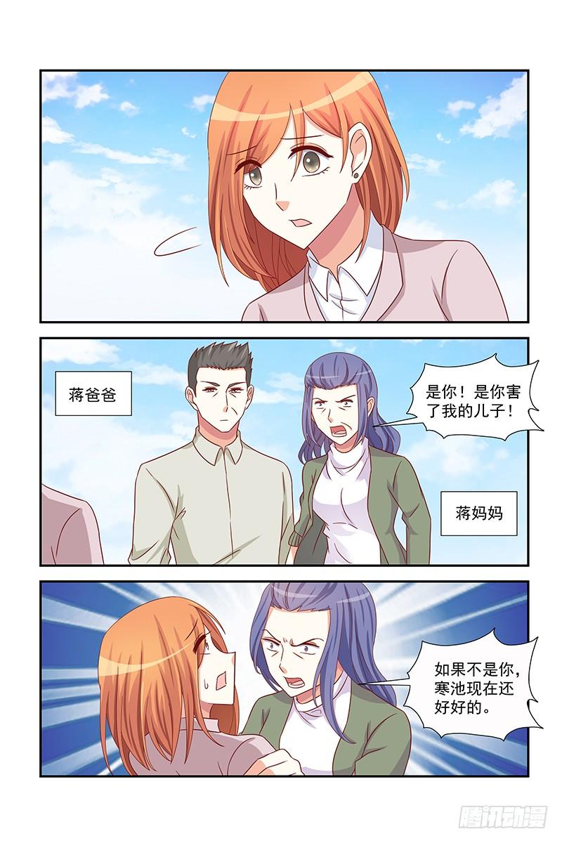 063 粑粑去哪儿了？-第63话
