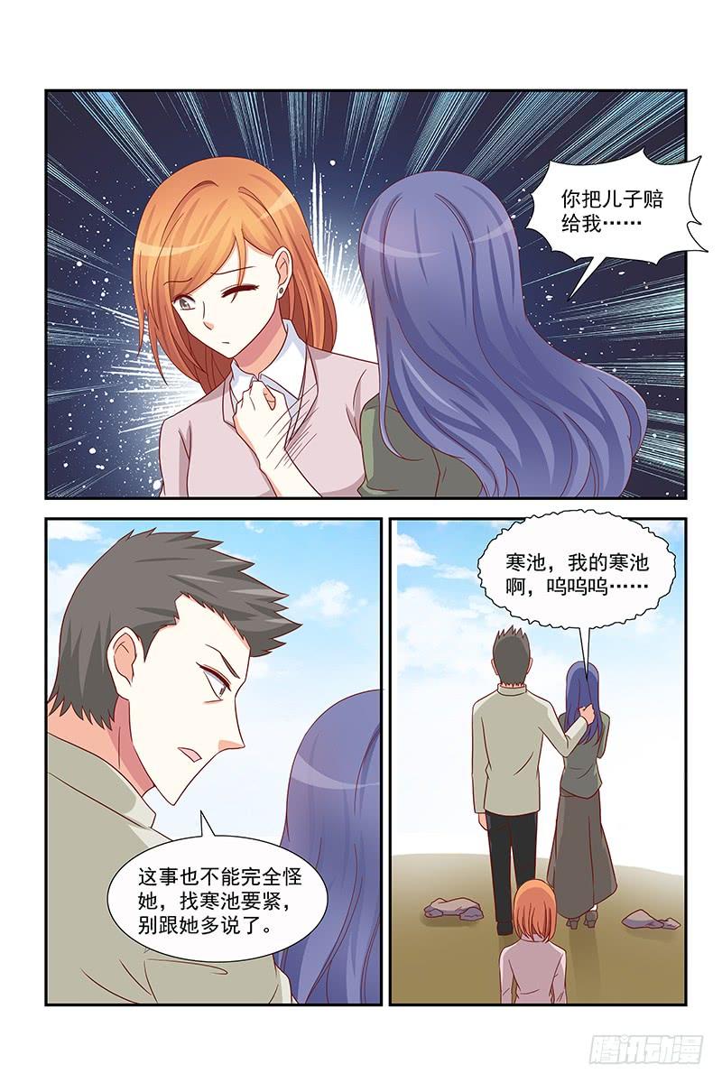 063 粑粑去哪儿了？-第63话