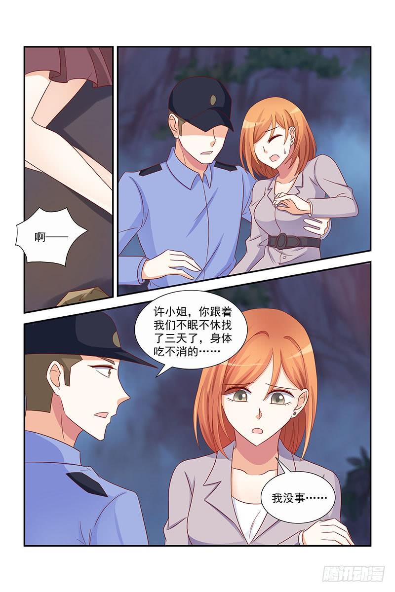 063 粑粑去哪儿了？-第63话