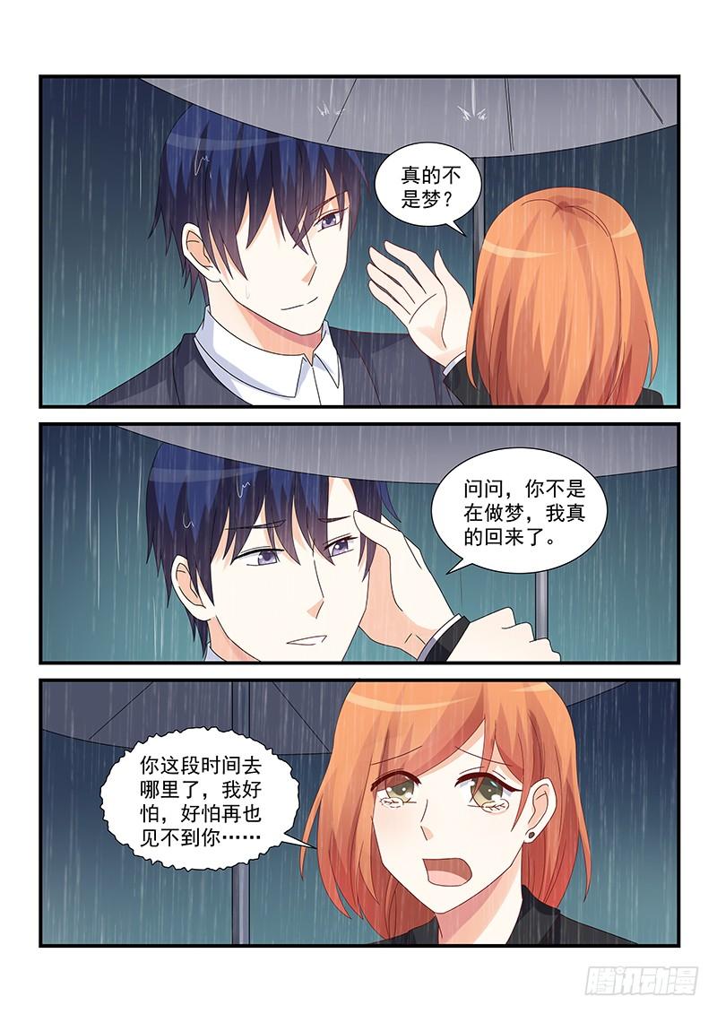 065 我回来了-第65话