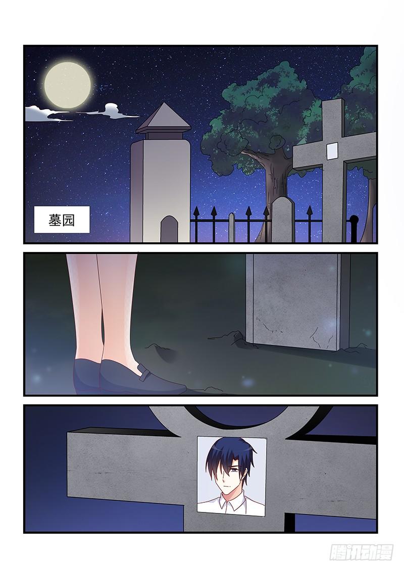 065 我回来了-第65话
