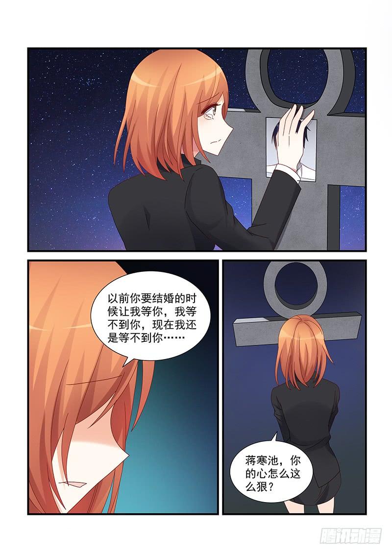 065 我回来了-第65话