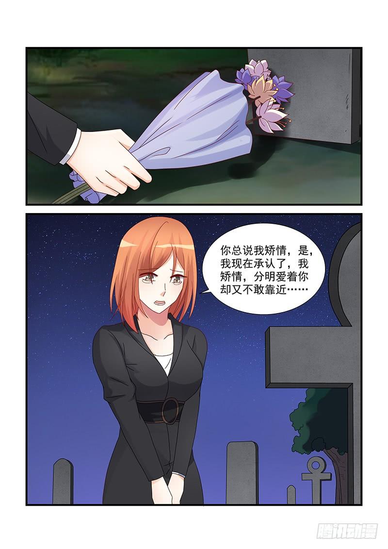 065 我回来了-第65话