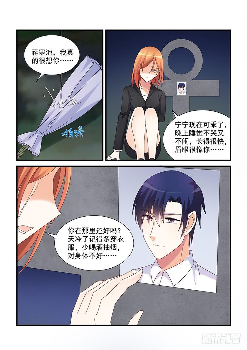065 我回来了-第65话