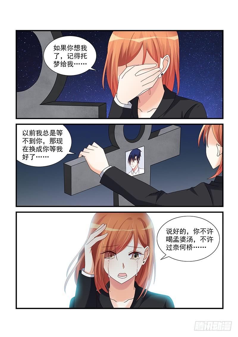 065 我回来了-第65话