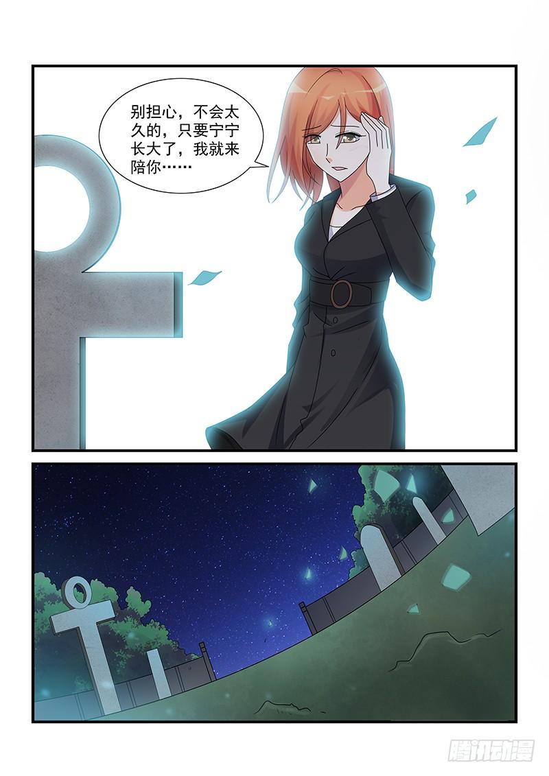 065 我回来了-第65话