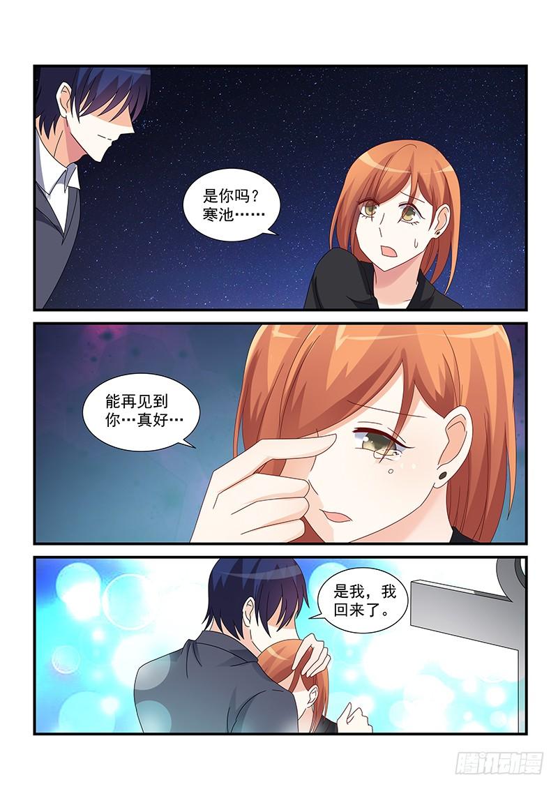 065 我回来了-第65话