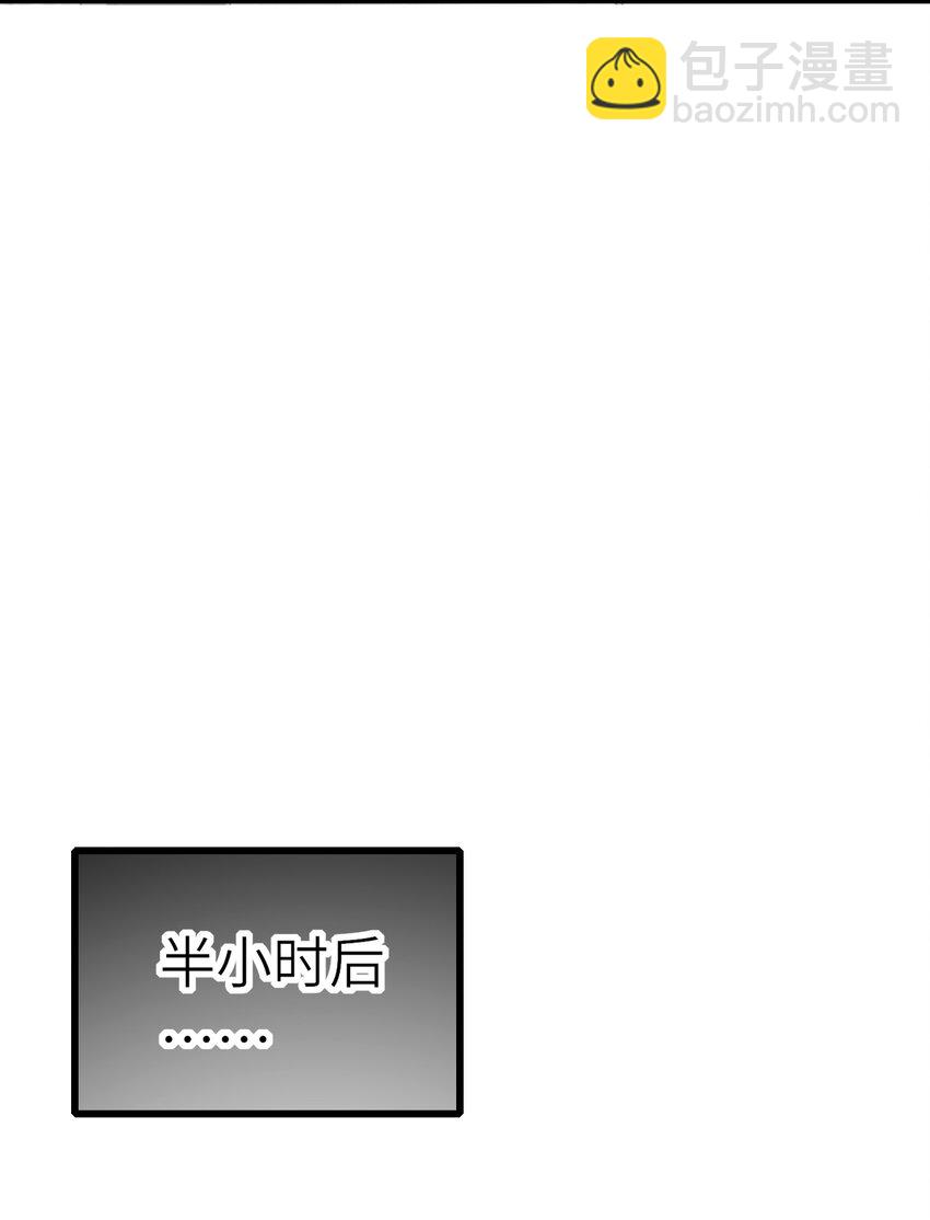 010 噩梦难忘(1/2)-第11话