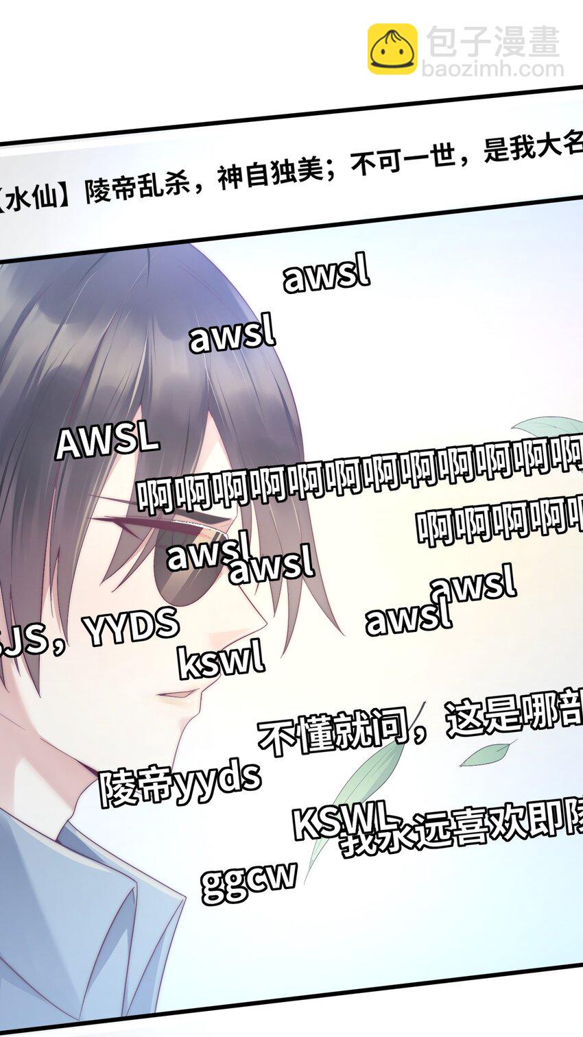 010 噩梦难忘(1/2)-第11话