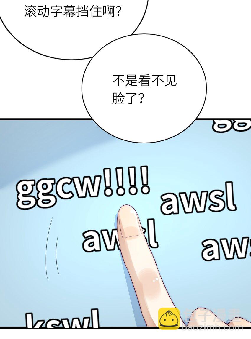 010 噩梦难忘(1/2)-第11话