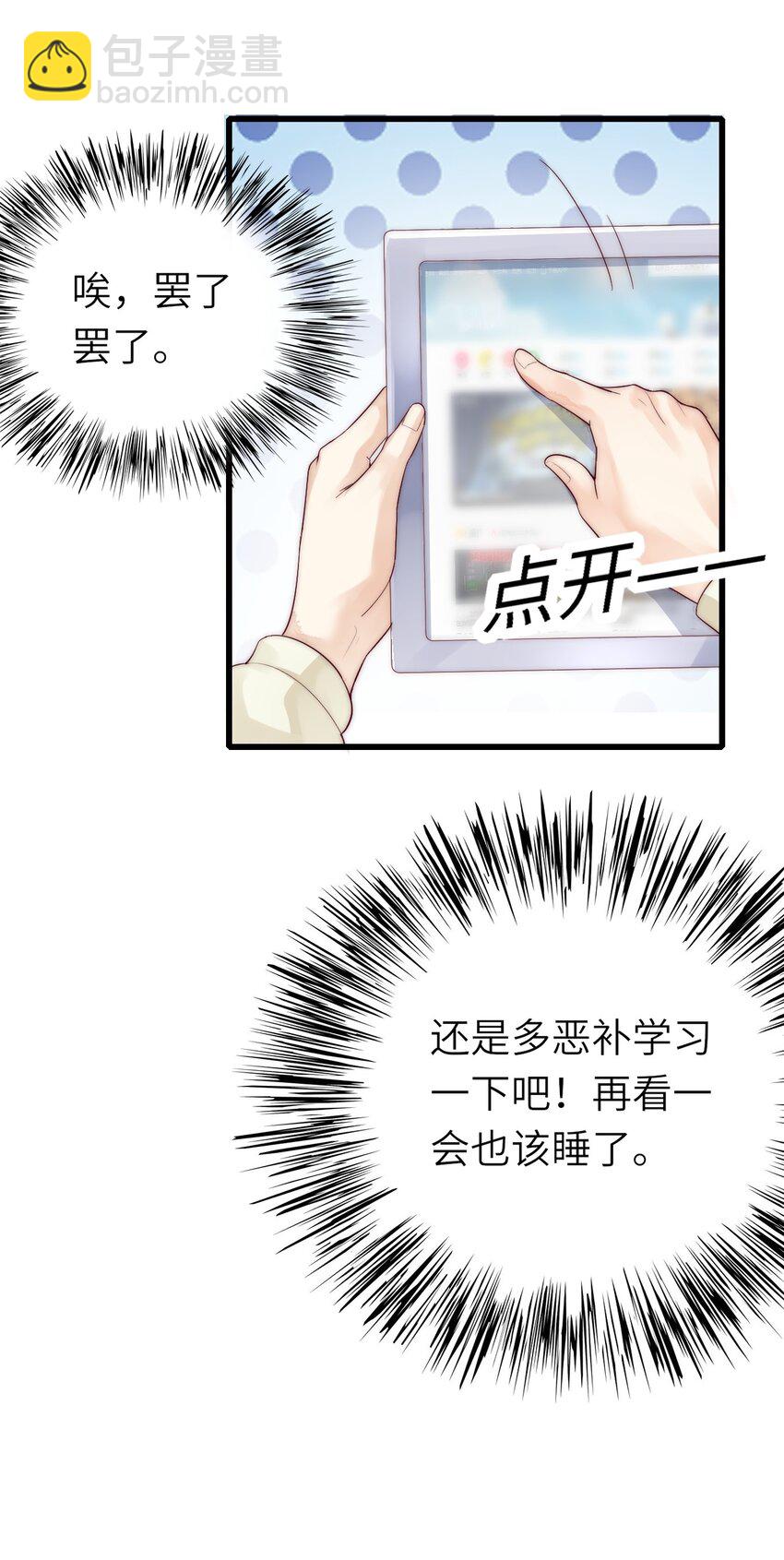010 噩梦难忘(1/2)-第11话