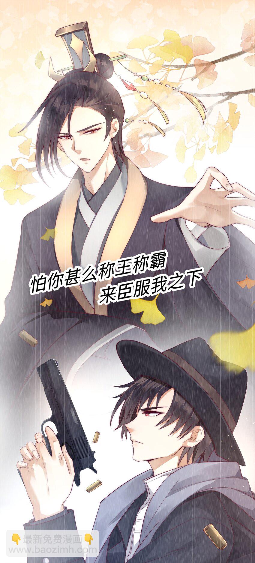 010 噩梦难忘(1/2)-第11话