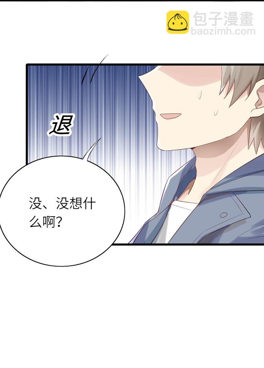 012 谈恋爱吧(1/2)-第13话