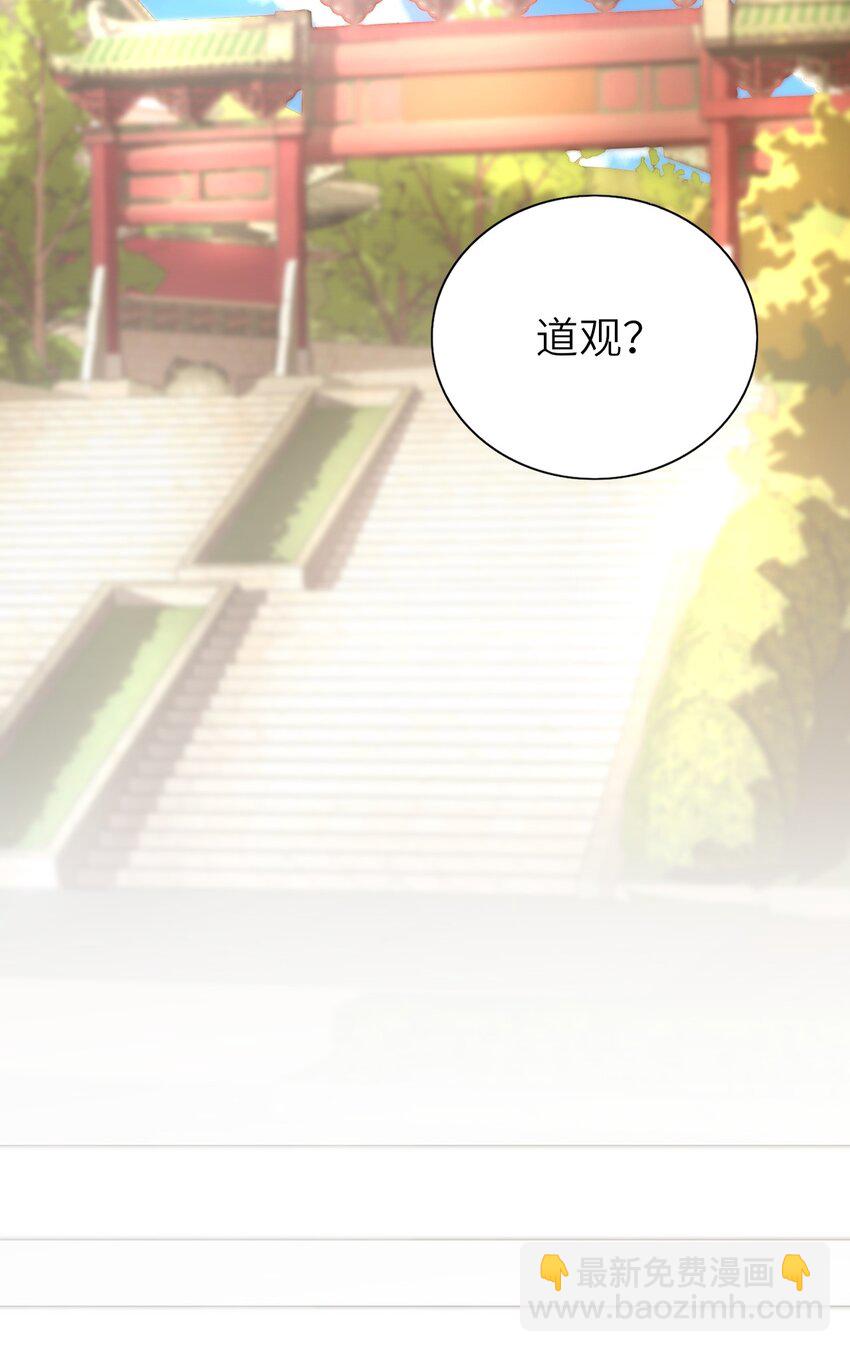 012 谈恋爱吧(1/2)-第13话