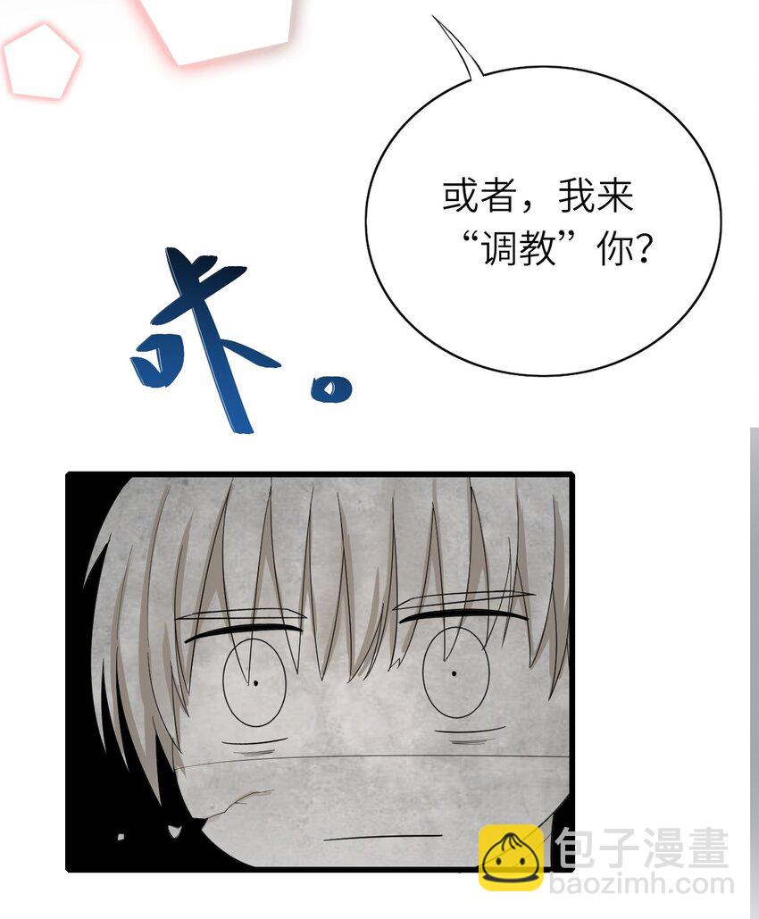 012 谈恋爱吧(1/2)-第13话