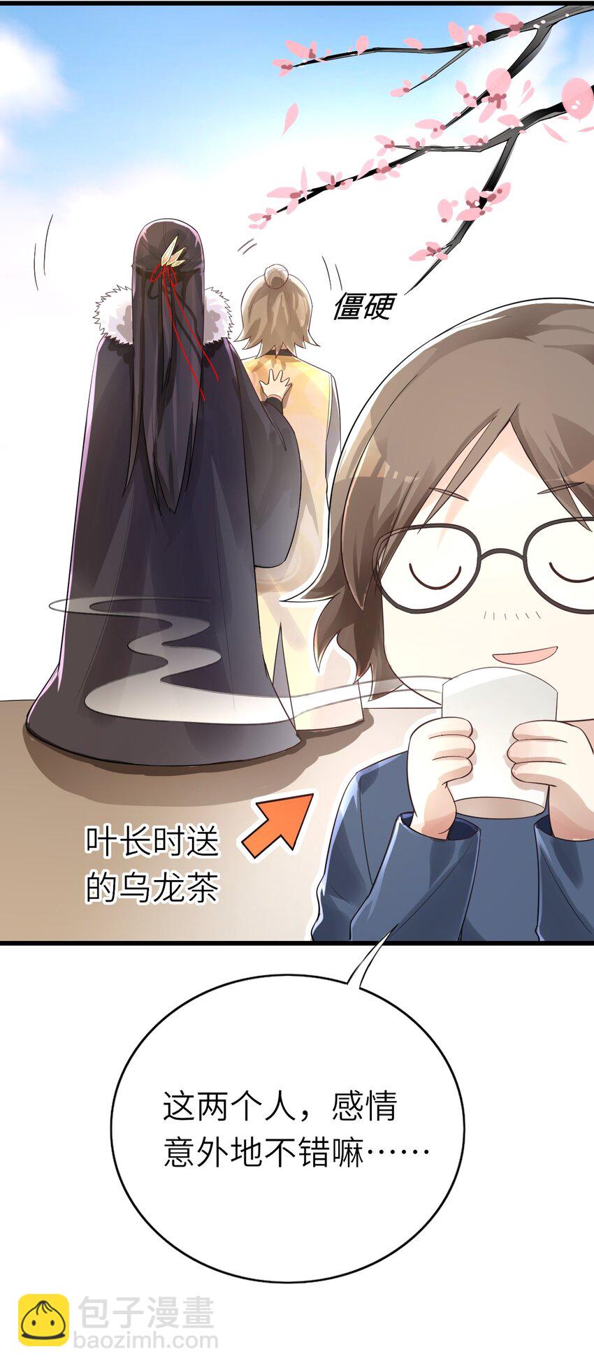 012 谈恋爱吧(1/2)-第13话