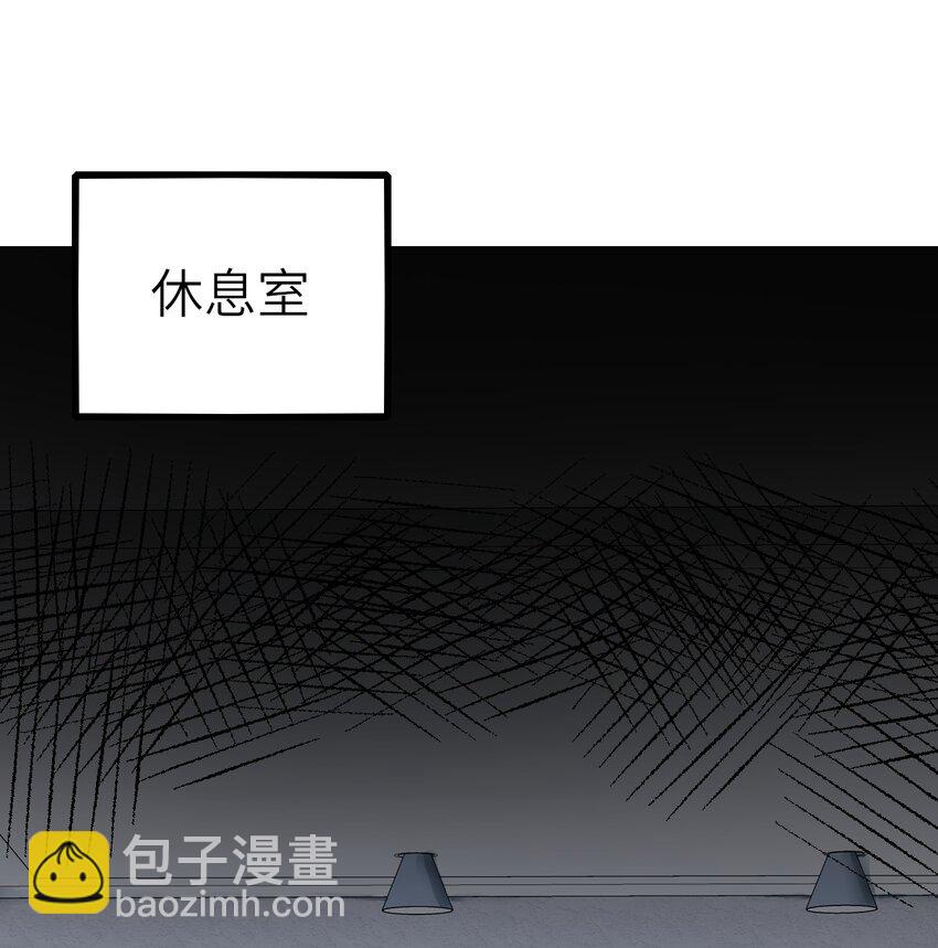 012 谈恋爱吧(1/2)-第13话