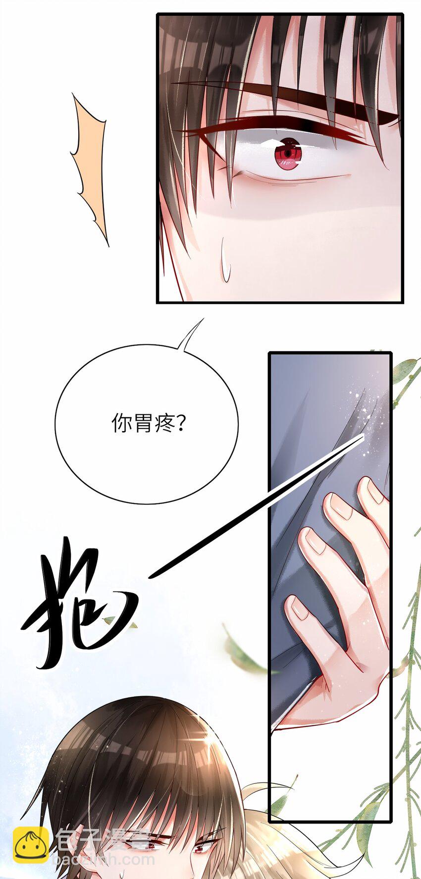 014 久违关怀-第15话