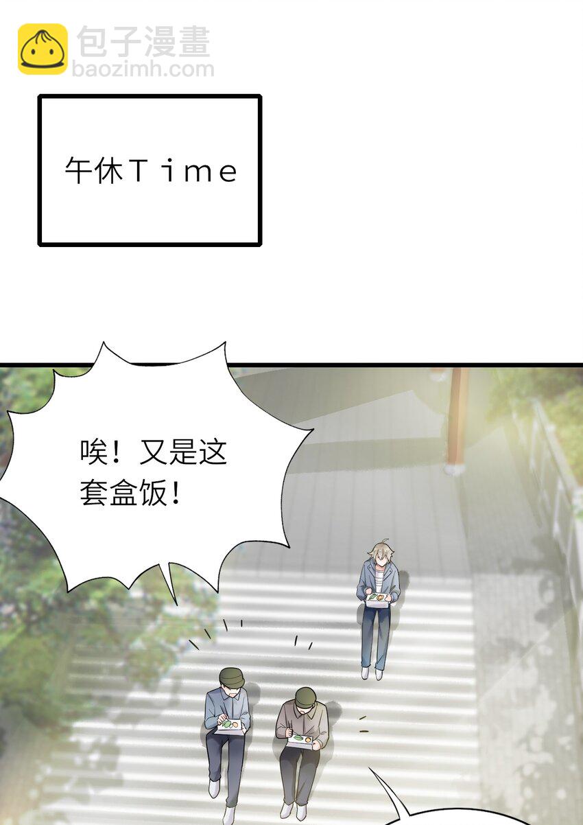 014 久违关怀-第15话