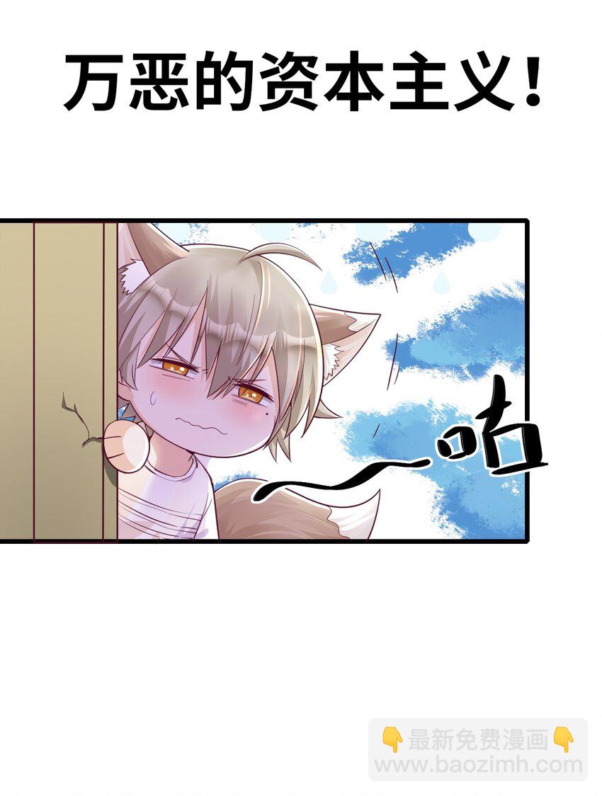 014 久违关怀-第15话