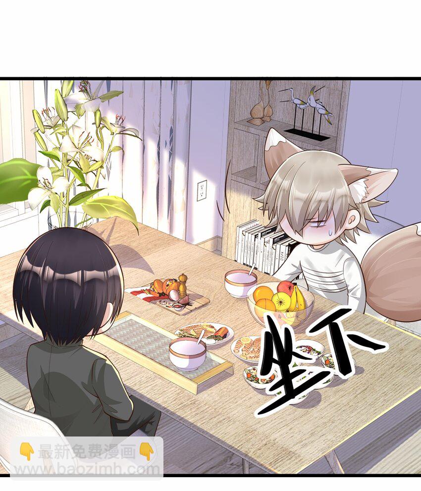 014 久违关怀-第15话