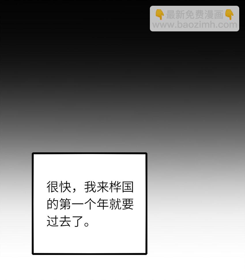 016 平安喜乐(1/2)-第17话