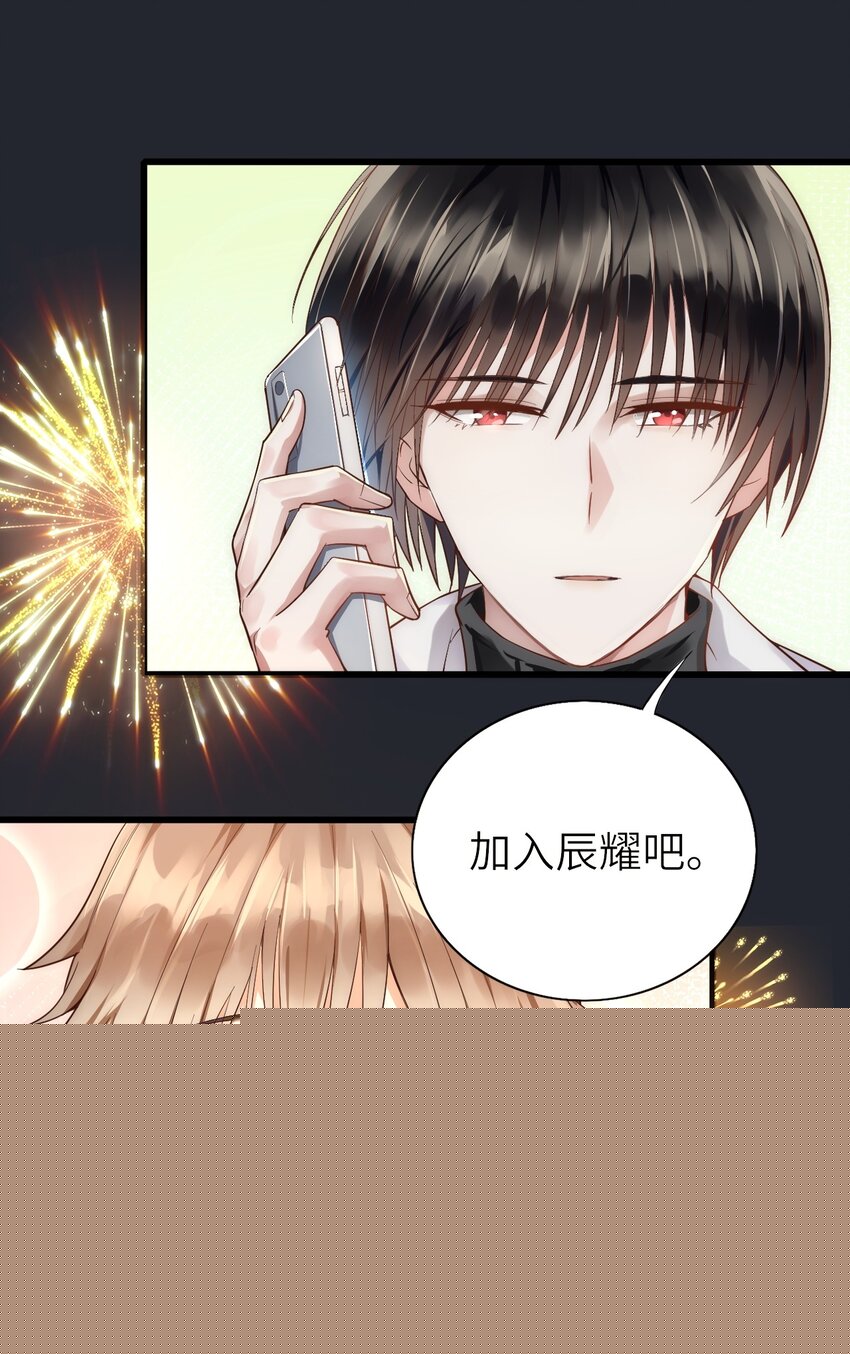 016 平安喜乐(1/2)-第17话