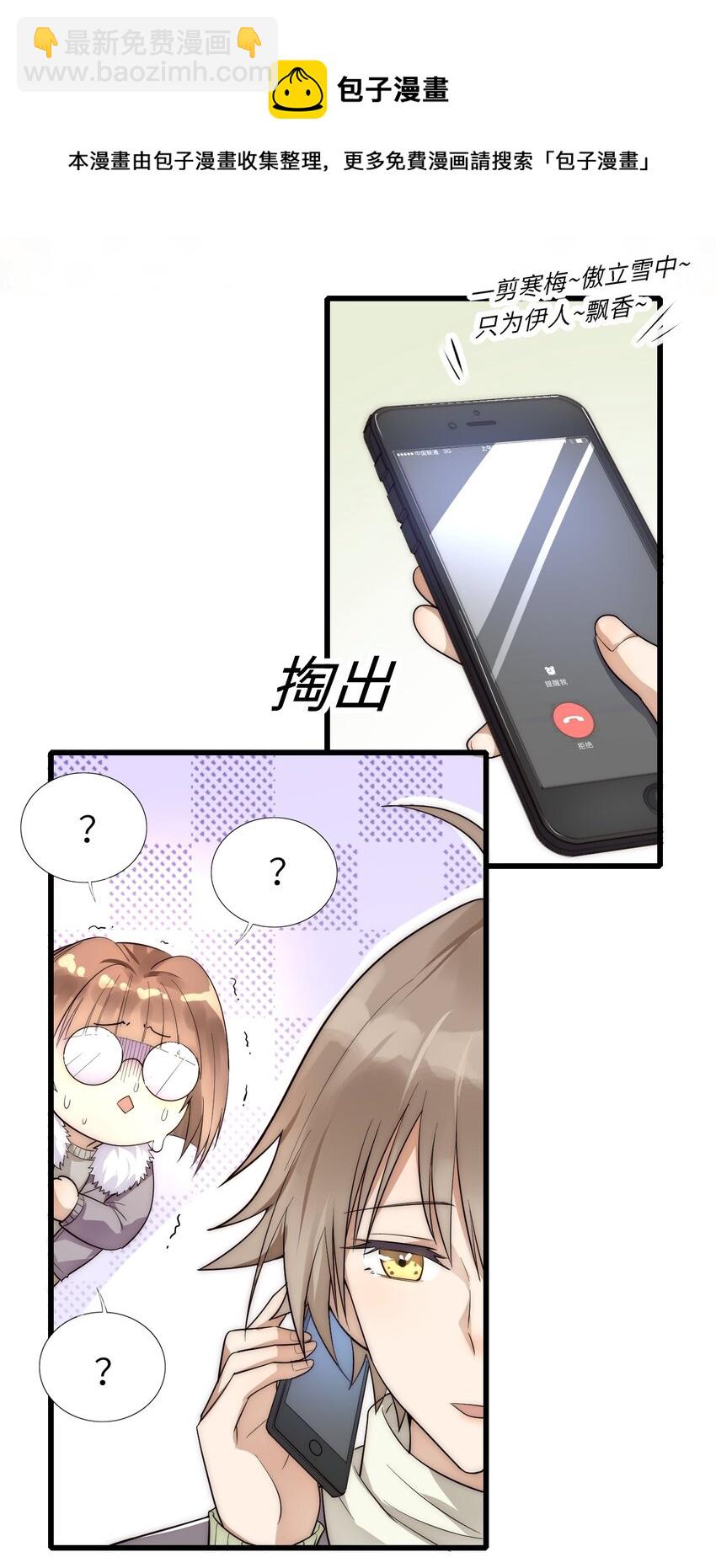 018 杀青在即-第19话
