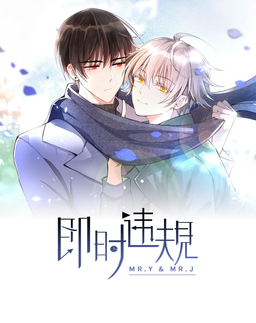 002 浴室初见(1/2)-第3话