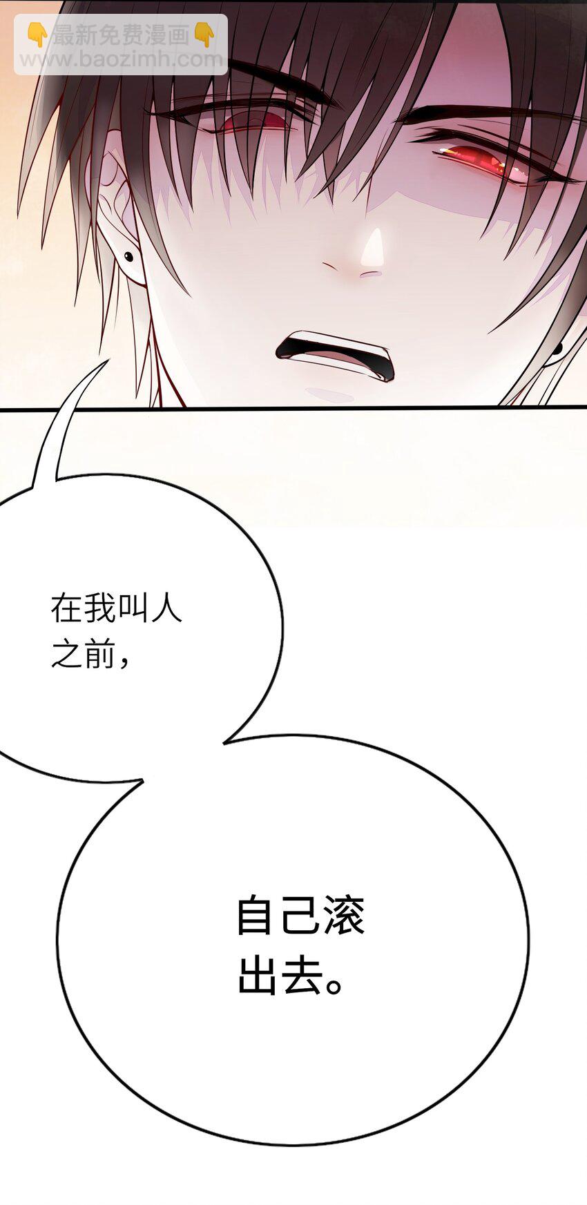 002 浴室初见(1/2)-第3话