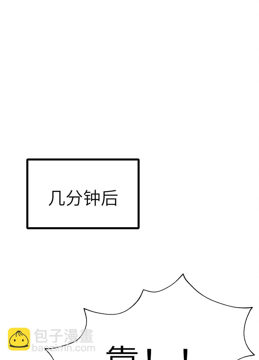 002 浴室初见(1/2)-第3话