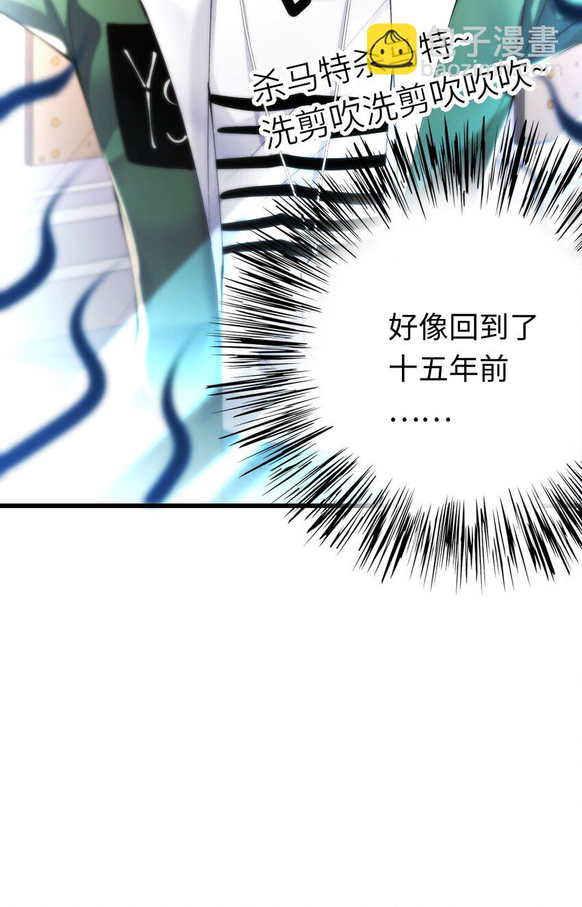 002 浴室初见(1/2)-第3话