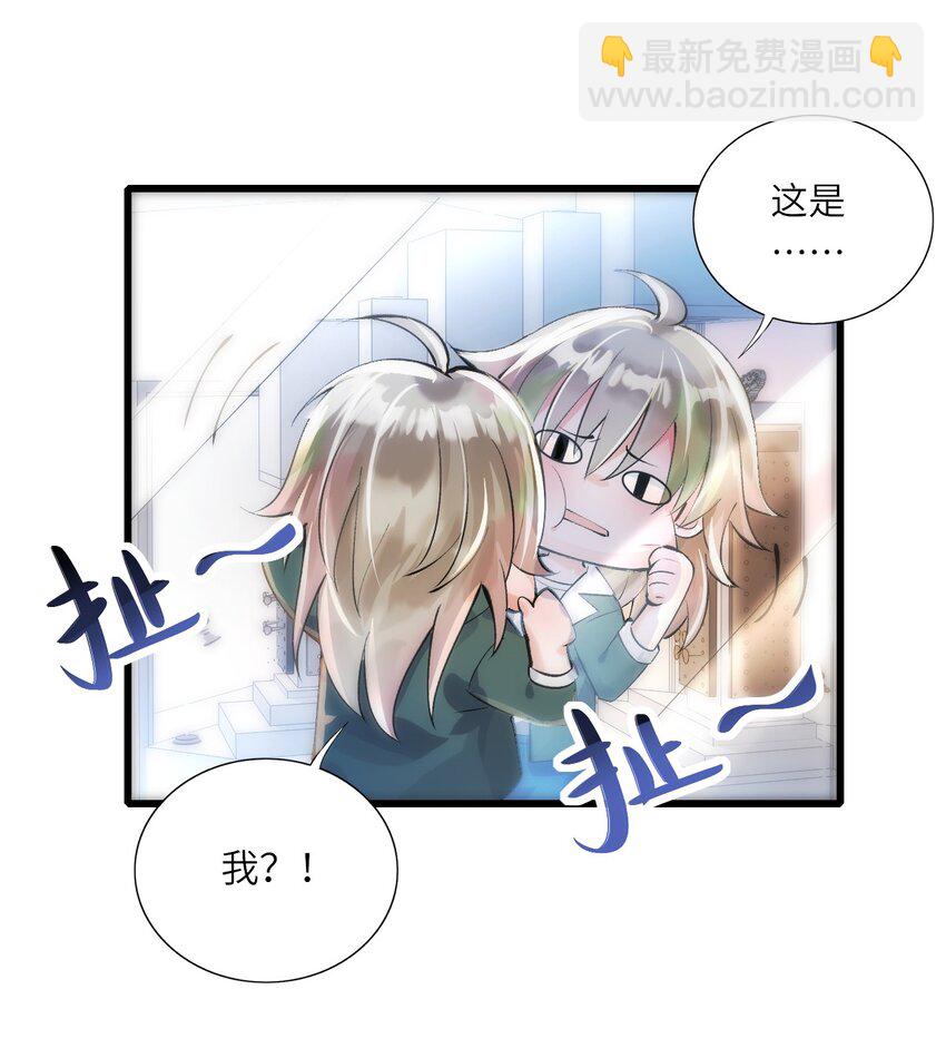 002 浴室初见(1/2)-第3话