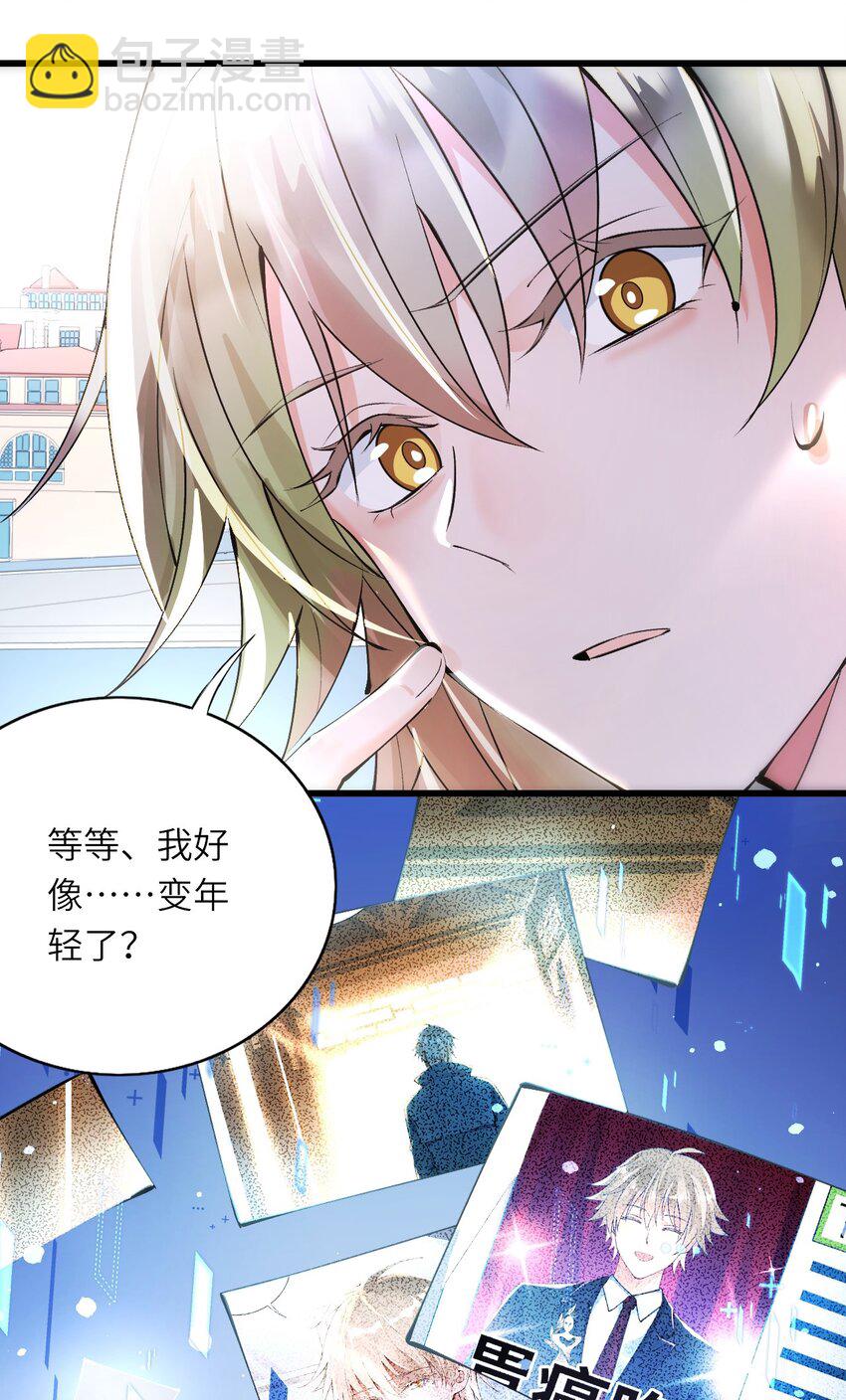 002 浴室初见(1/2)-第3话