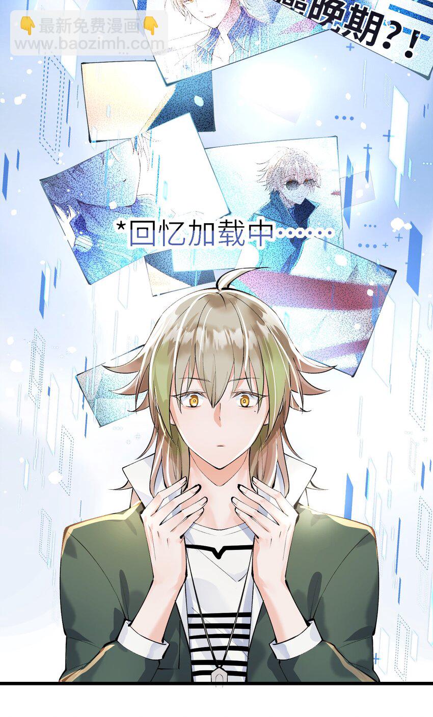 002 浴室初见(1/2)-第3话