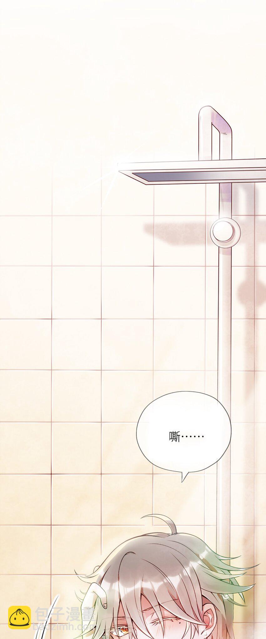 002 浴室初见(1/2)-第3话