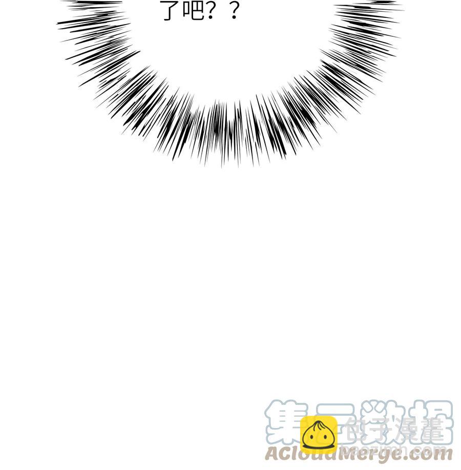 022 绯闻来了-第23话