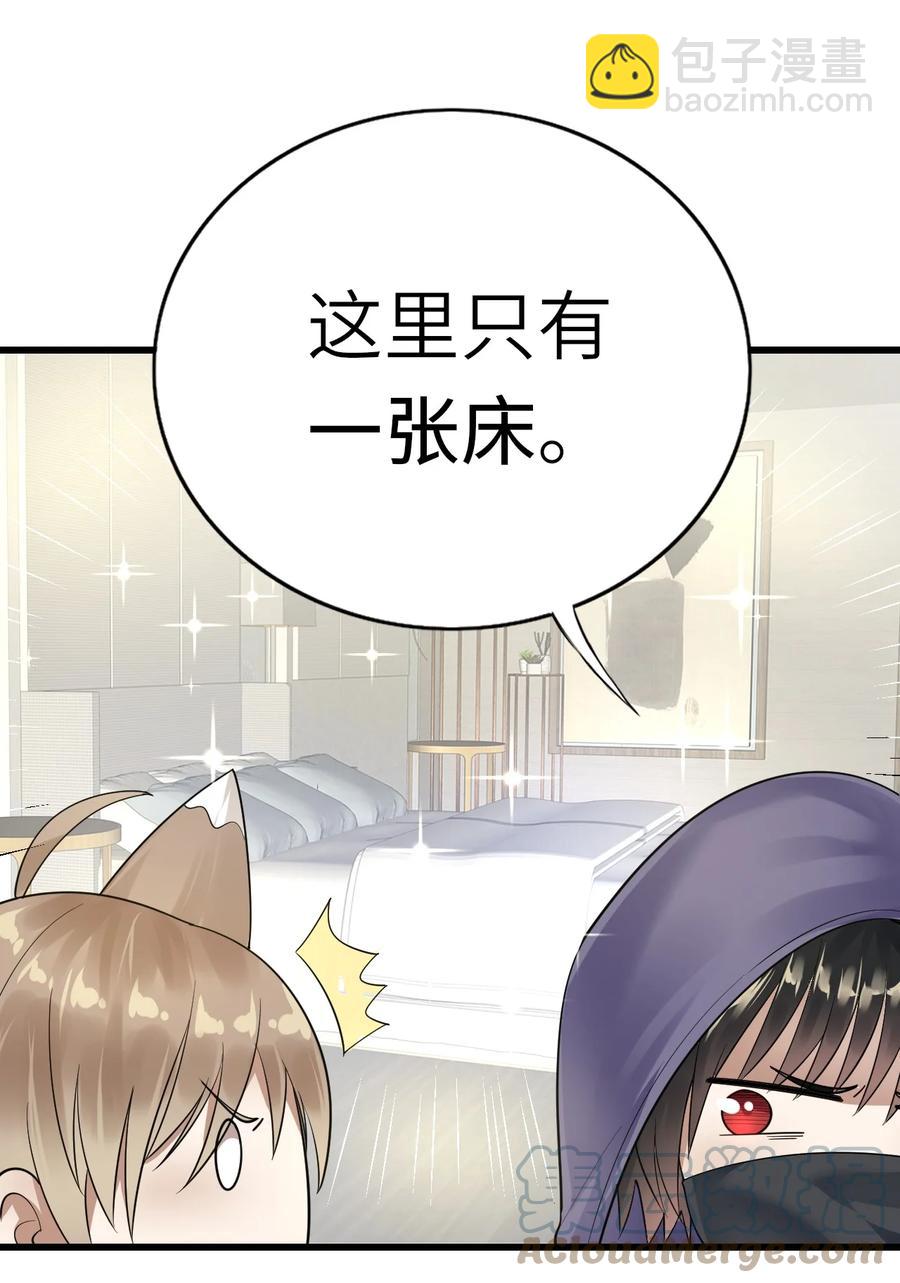 026 同床共枕-第27话