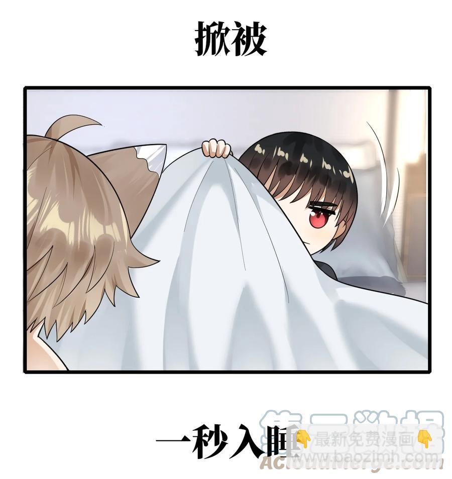 026 同床共枕-第27话