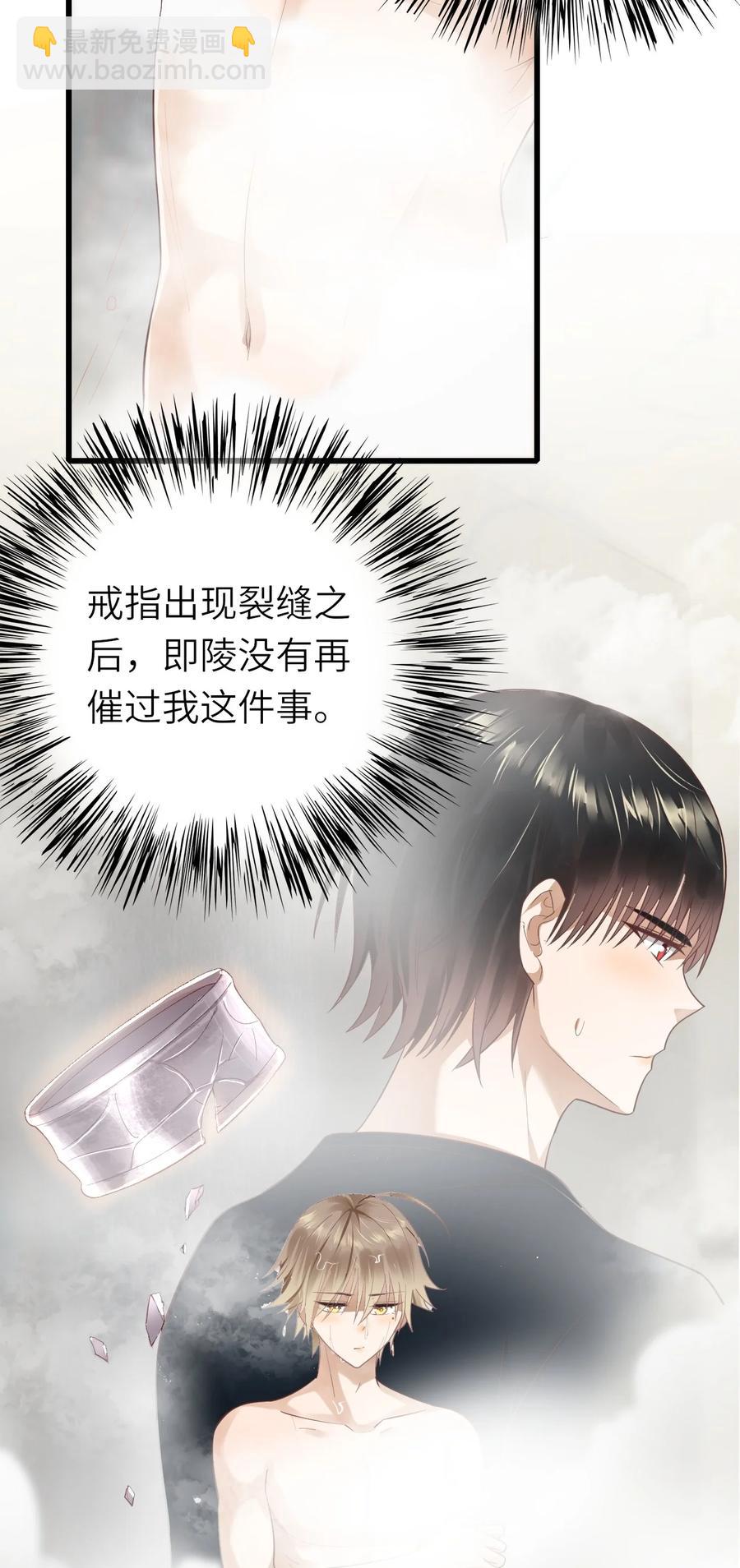 026 同床共枕-第27话