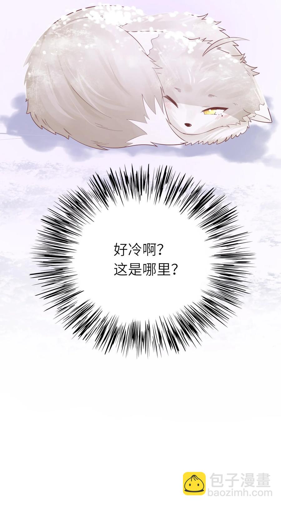 026 同床共枕-第27话