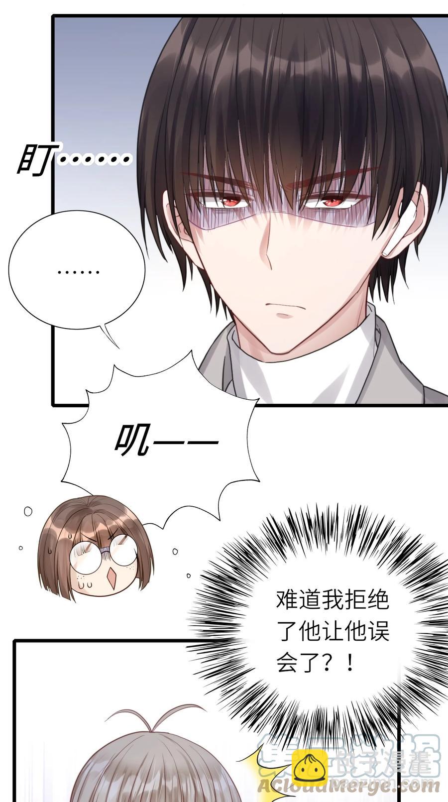 028 不善言辞-第29话