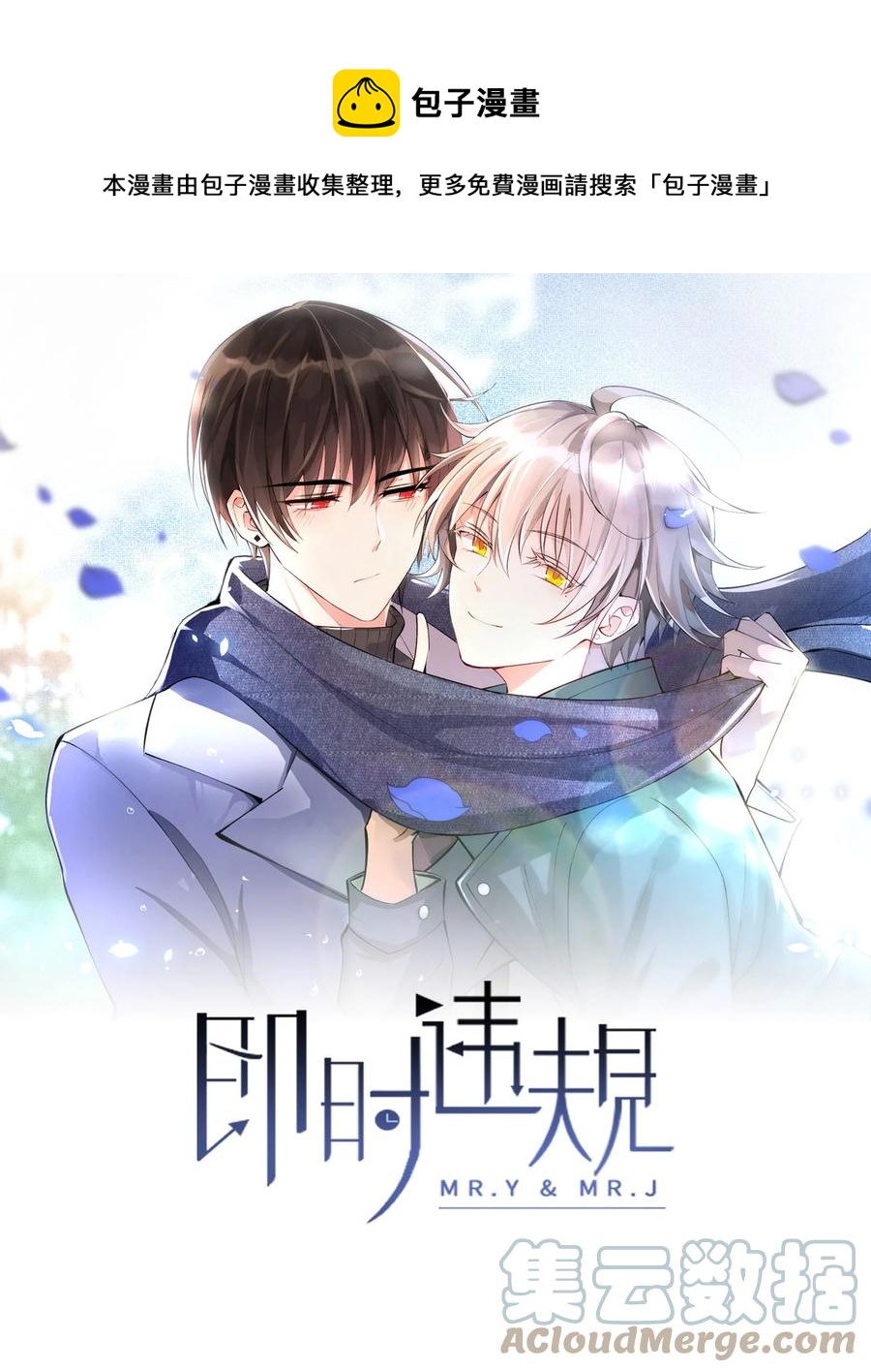 030 旧人是谁-第31话