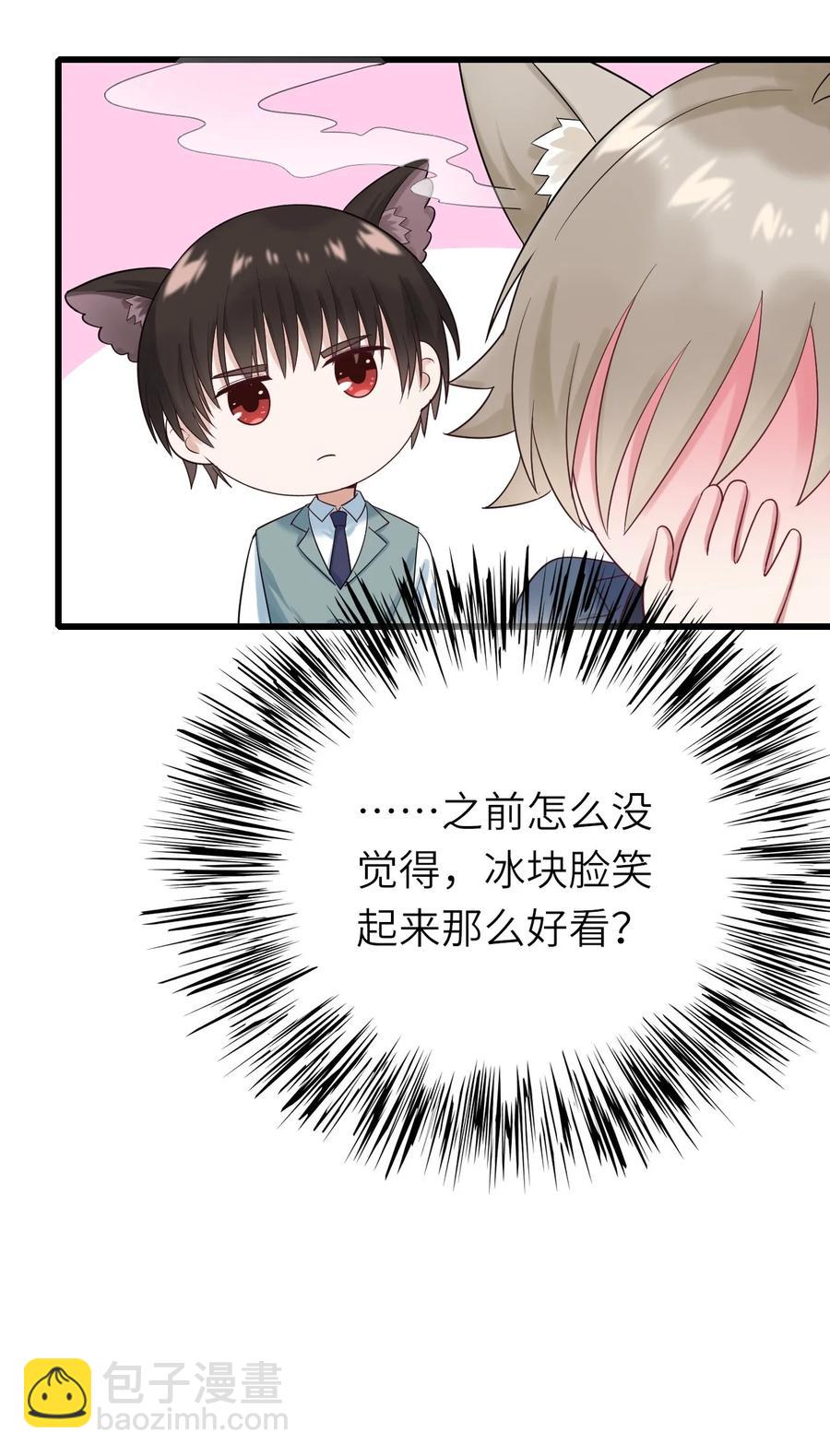 030 旧人是谁-第31话