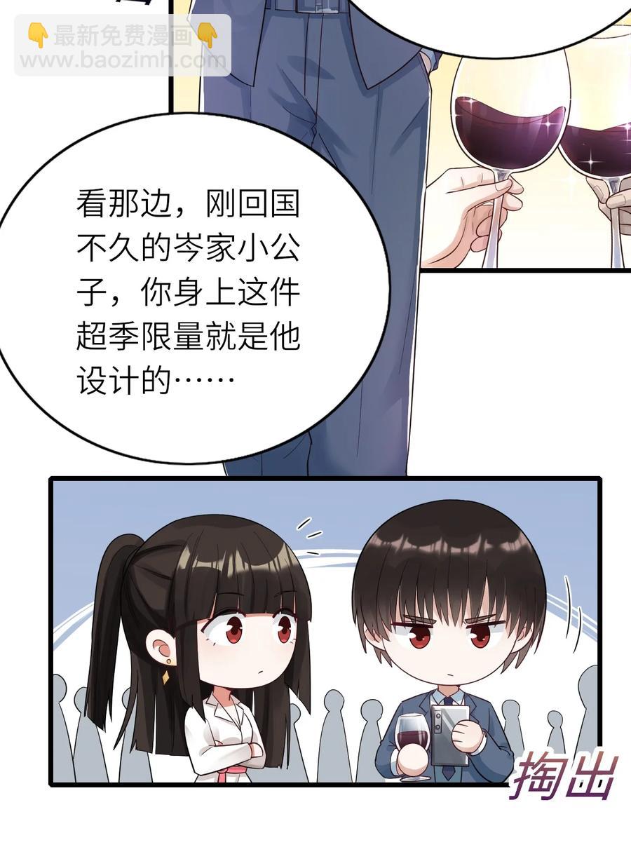 030 旧人是谁-第31话