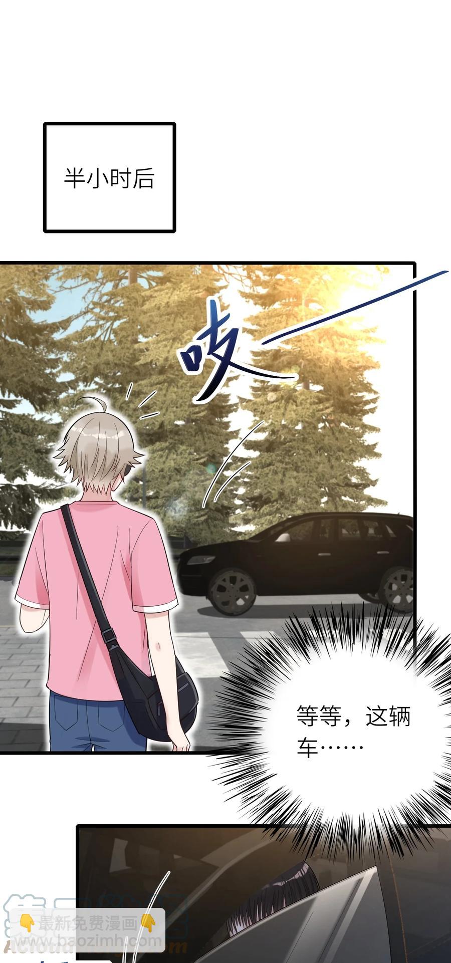 032 新的挑战-第33话